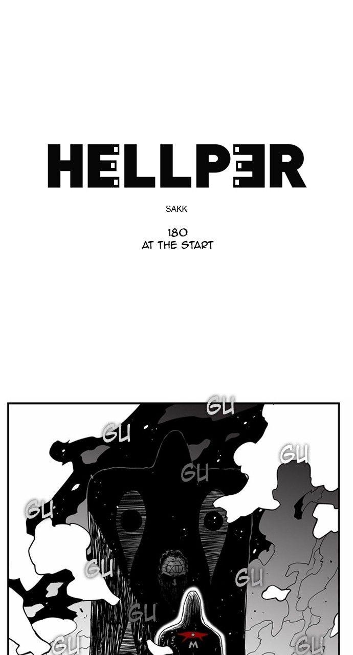 Hello Hellper Chapter 181 1